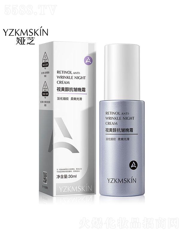 �V���I������Ƽ����޹�˾���V���I��  �I֥ҕ�S��������˪�SA��  ���y����  30ml