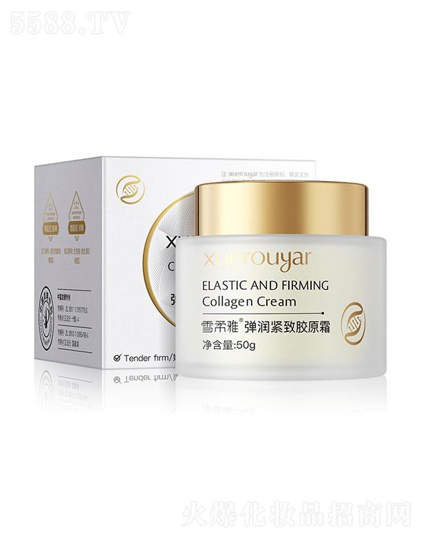 �V���I������Ƽ����޹�˾���V���I��  ѩ���ŏ����o���zԭ˪  �aˮ����   50g