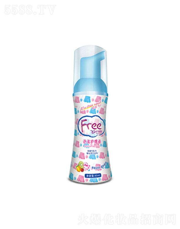 �V�|���d�����o�팍�I(y��)�ɷ����޹�˾��Free�w��ĭ�o��Һ 80ml