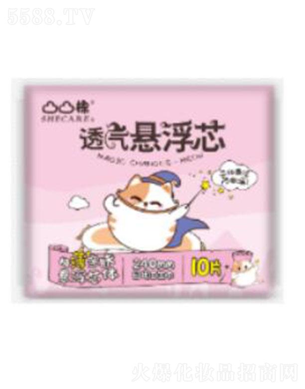 �������R�l����Ʒ���޹�˾��͹͹����һ����240MM 5Ƭ