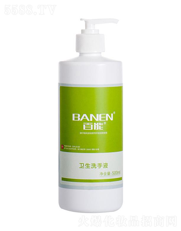 ���������t�����������޹�˾�������l��ϴ��Һ 500ml