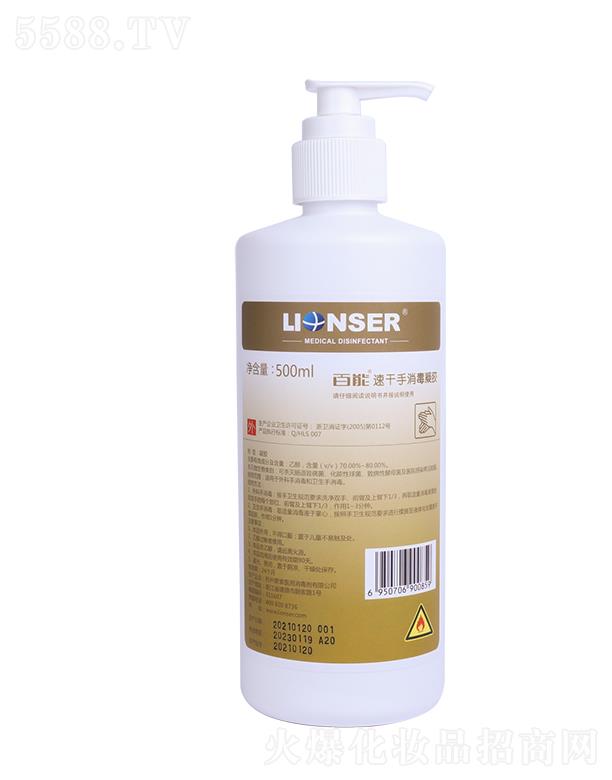 ���������t�����������޹�˾�������ٸ����������z 500ml