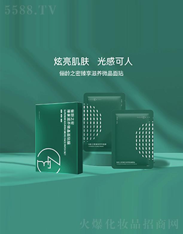 ��h��r�S�ع����޹�˾�����g֮���������B΢�����NĤ