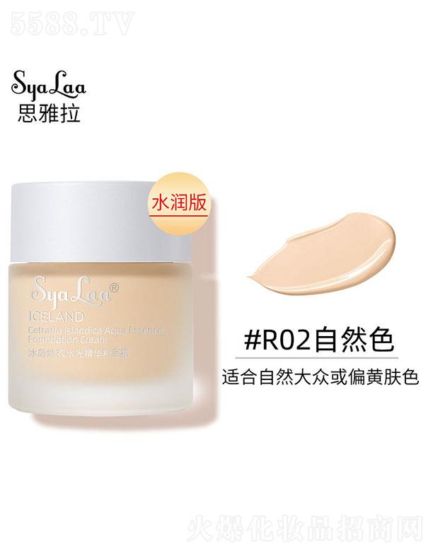 ���^���񝍻��yƷ���޹�˾��˼�������u����ˮ�⾫�A�۵�˪R02��Ȼɫ��ˮ��(r��n)�棩