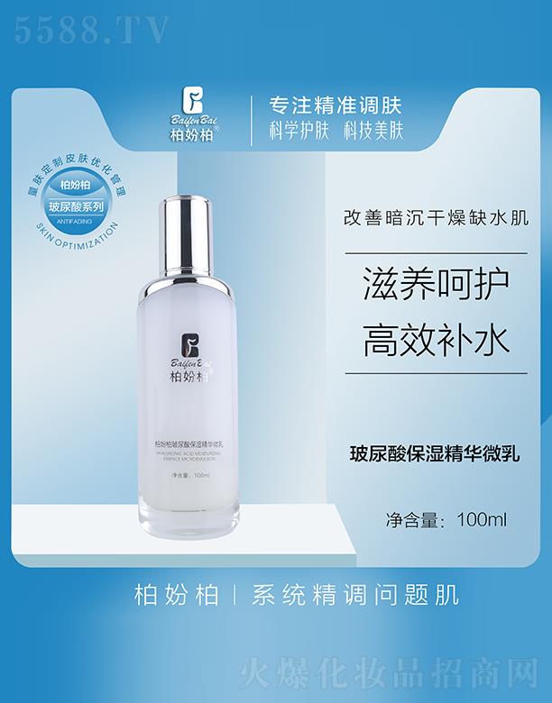 �V��Ʒ�����y���¿Ƽ����޹�˾���؊}�ز����ᱣ���A΢�� 100ml