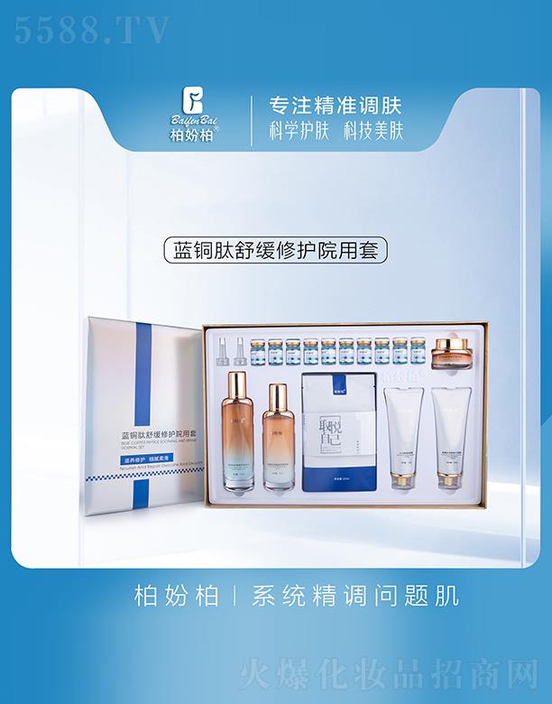 �V��Ʒ�����y���¿Ƽ����޹�˾���{�~���澏���oԺ����