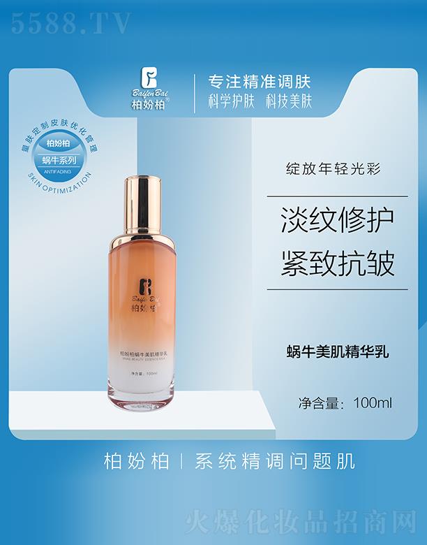 �V��Ʒ�����y���¿Ƽ����޹�˾���؊}��΁ţ�������A�� 100ml