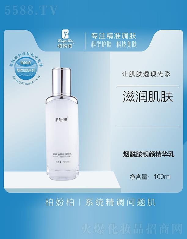 �V��Ʒ�����y���¿Ƽ����޹�˾���؊}�؟������n��A�� 100ml
