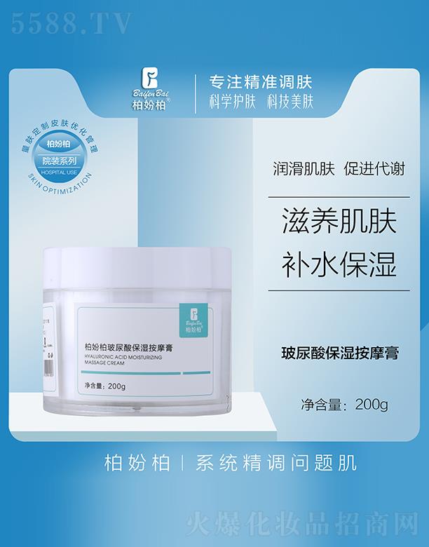 �V��Ʒ�����y���¿Ƽ����޹�˾���؊}�ز����ᱣ��Ħ�� 200g
