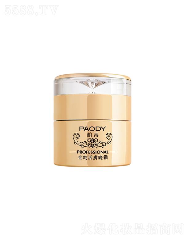 ����������߶�����Ƽ����޹�˾���صٽ𼃻��w��˪