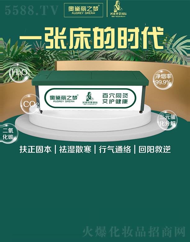 �W����֮�������ϣ��󽡿��������޹�˾���W����֮��ȫ���ܟo�����Ĵ�