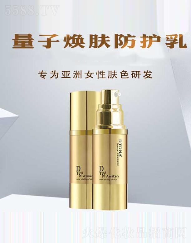 �H������ꖣ��tˎ����Ƽ����޹�˾��DTDNA���ӟ��w���o��