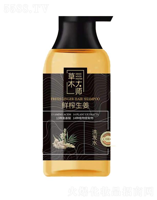 �V�ݰ��Ż��yƷ���޹�˾����ľ���rե����ϴ�lˮ