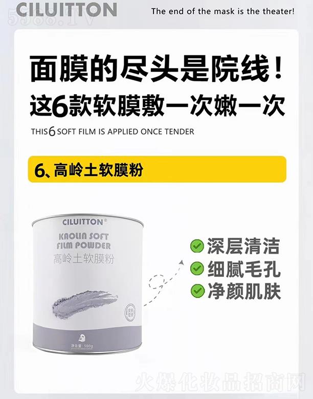 �V��ِ��t�y����Ƽ����޹�˾��CILUITTON�ߎX��ܛĤ�� 500g