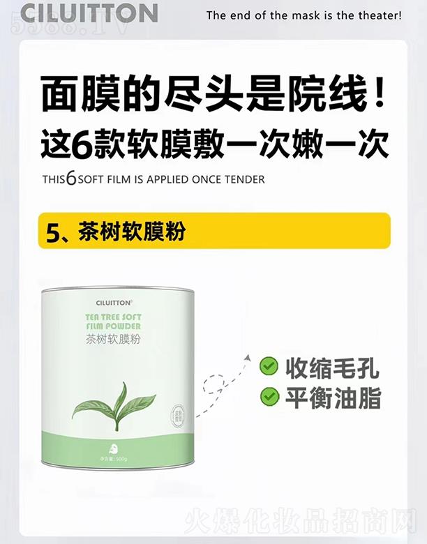 �V��ِ��t�y����Ƽ����޹�˾��CILUITTON���ܛĤ�� 500g