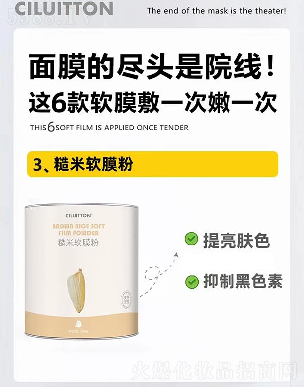 �V��ِ��t�y����Ƽ����޹�˾��CILUITTON����ܛĤ�� 500g