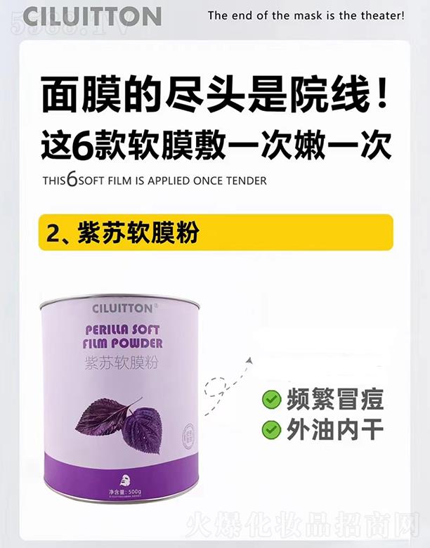 �V��ِ��t�y����Ƽ����޹�˾��CILUITTON���KܛĤ�� 500g