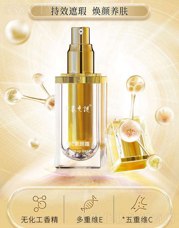 �B�T���R���yƷ���޹�˾���ഺ֮�i�SC���˪ 30g