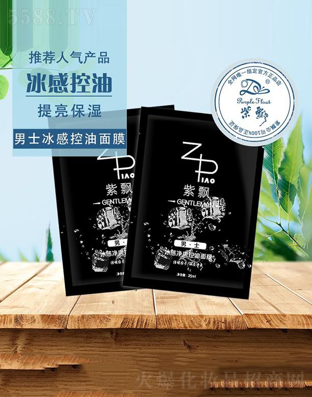 �V��ʢܲ������Ƽ����޹�˾�����h��ʿ���п�����Ĥ