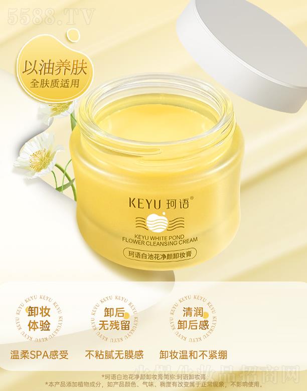 �V�����Z���yƷ���޹�˾�����Z�׳ػ����ж�y��