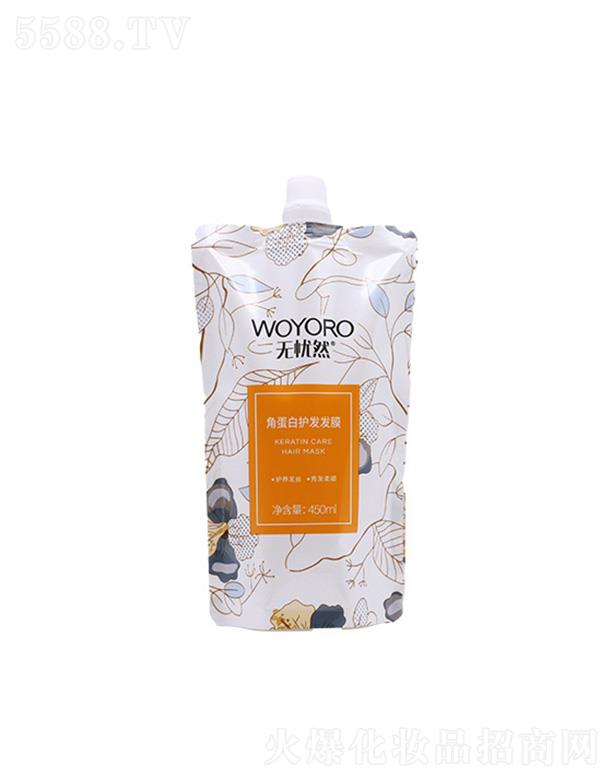 ��ɽ�������û��yƷ���޹�˾���o��Ȼ�ǵ����o�l�lĤ