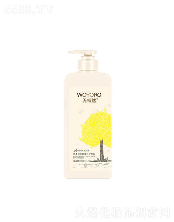 ��ɽ�������û��yƷ���޹�˾���o��Ȼ������ˮ�⵰���o�l��