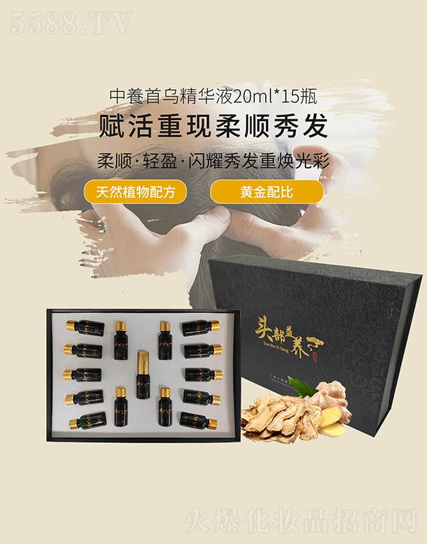 ���B�Ƽ�(�V�|)���޹�˾�����B�מ����AҺ 20ml*15ƿ