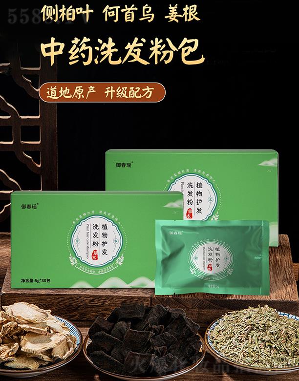 ���B�Ƽ�(�V�|)���޹�˾��������ֲ��ϴ�l�o�l�� 5gx30��