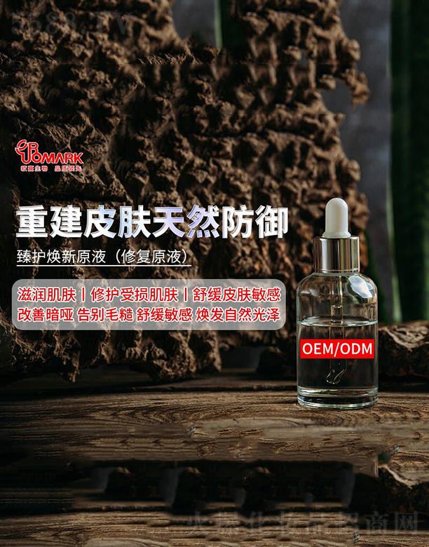 �V���КW���o�wƷ���޹�˾���W�����o����ԭҺ(�ޏ�ԭҺ)����