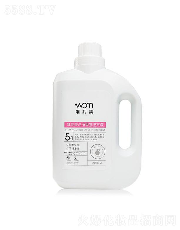 �V������yƷ���޹�˾���V�����  Ψ�����������ϴ��Һ  2L  ��Ưϴ   �غ�����