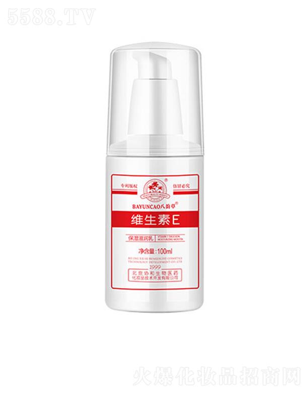 �����f�������t(y��)ˎ���yƷ���g�_�l(f��)���޹�˾����퍲ݾS����E�����̝��� 100ml