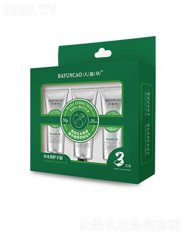 �����f�������tˎ���yƷ���g�_�l���޹�˾����퍲���ľ���o��˪ 30gx3