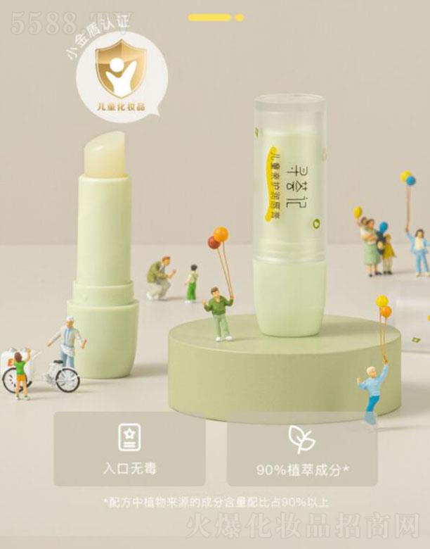 �����C������̄�(w��)���޹�˾�������C��  ���Cӛ��ͯ�H�o(h��)����   �����a(b��)ˮ