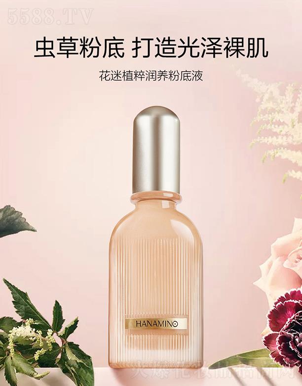 ���ݐ����o����Ʒ���޹�˾������ֲ�❙�B�w�۵�Һ