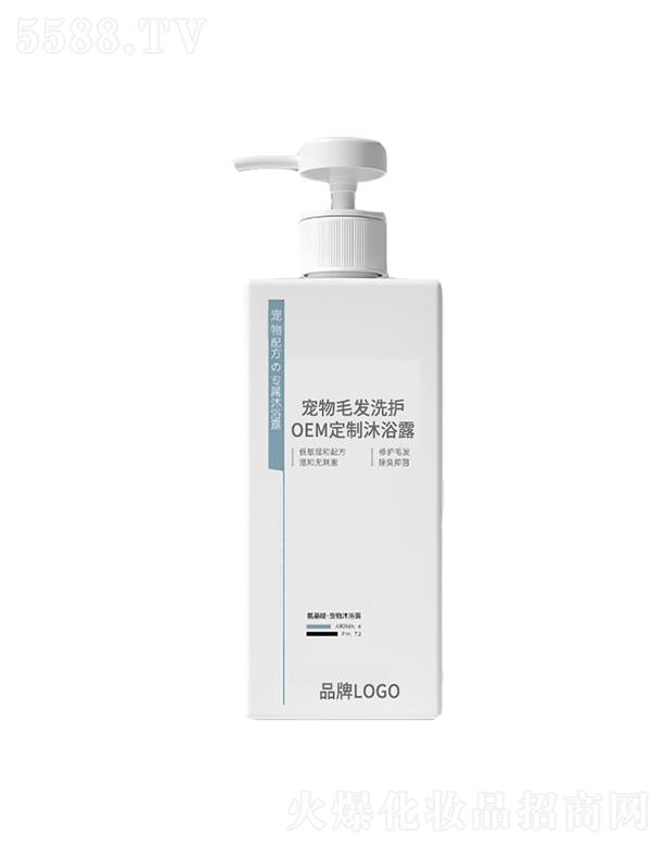 �V�ݚW���R����Ƽ����޹�˾���V�ݚW���R����ë�lϴ�oOEM������ԡ¶