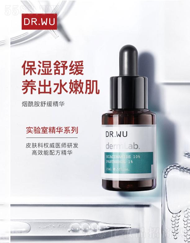 ���(�Ϻ�)���yƷ�Q�����޹�˾�����(�Ϻ�)  �_���w�������澏���A  15ml   B5���ⷺ�t