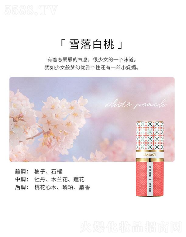 ���^�Ѕf����������޹�˾��iKLLANT���w��� ѩ�����