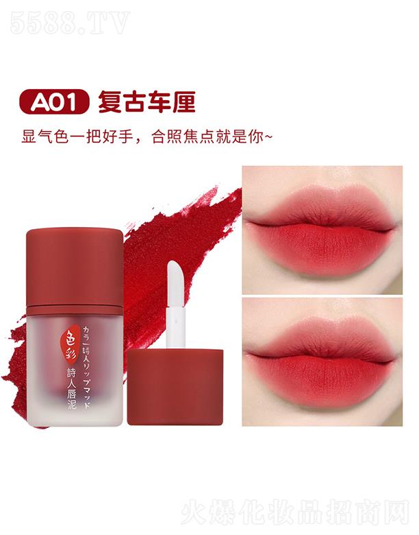 ���^�Ѕf����������޹�˾������ɫ��Ԋ�˴���A01�͹�܇��