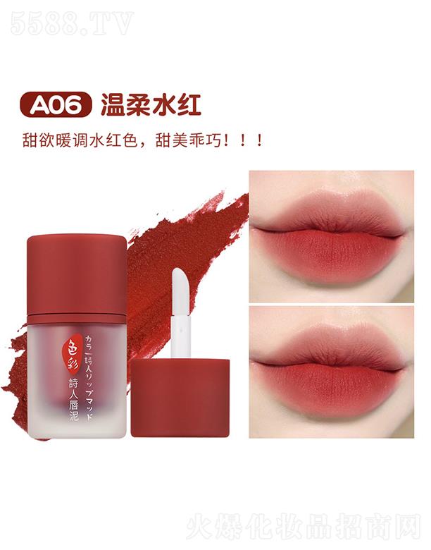 ���^�Ѕf����������޹�˾������ɫ��Ԋ�˴���A06����ˮ�t