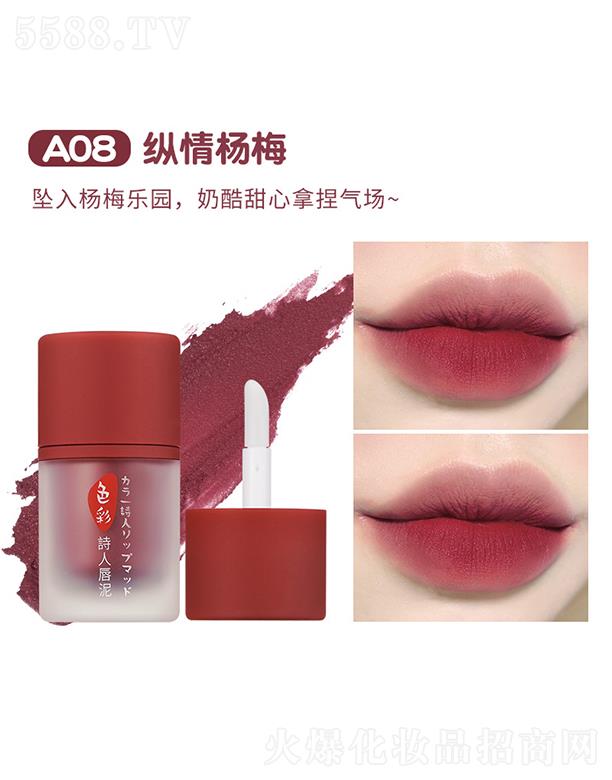 ���^�Ѕf����������޹�˾������ɫ��Ԋ�˴���A08�v���÷