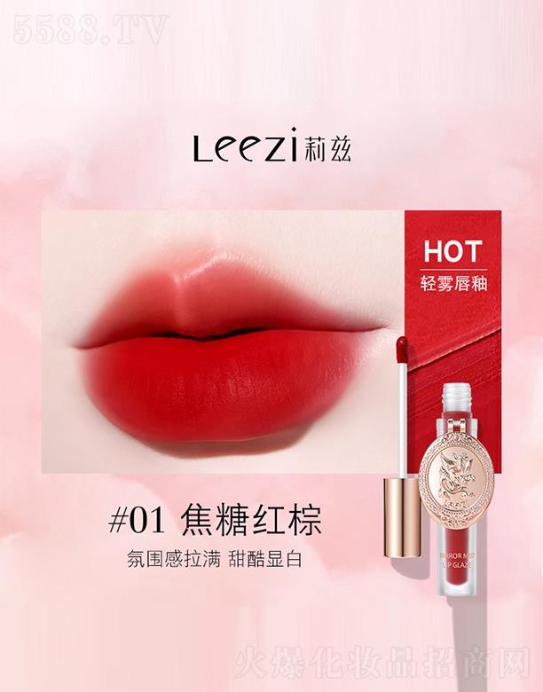 ���^�Ѕf����������޹�˾����Ɲ�y�ӻþ��p�F����#01���Ǽt��