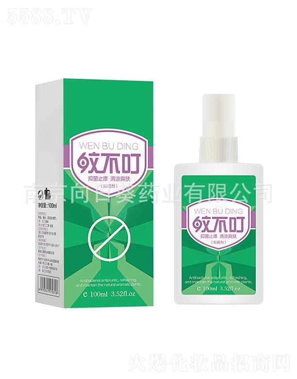 �Ͼ����տ�ˎ�I���޹�˾���Ͼ����տ��ò���OEM���ӹ� 100ml