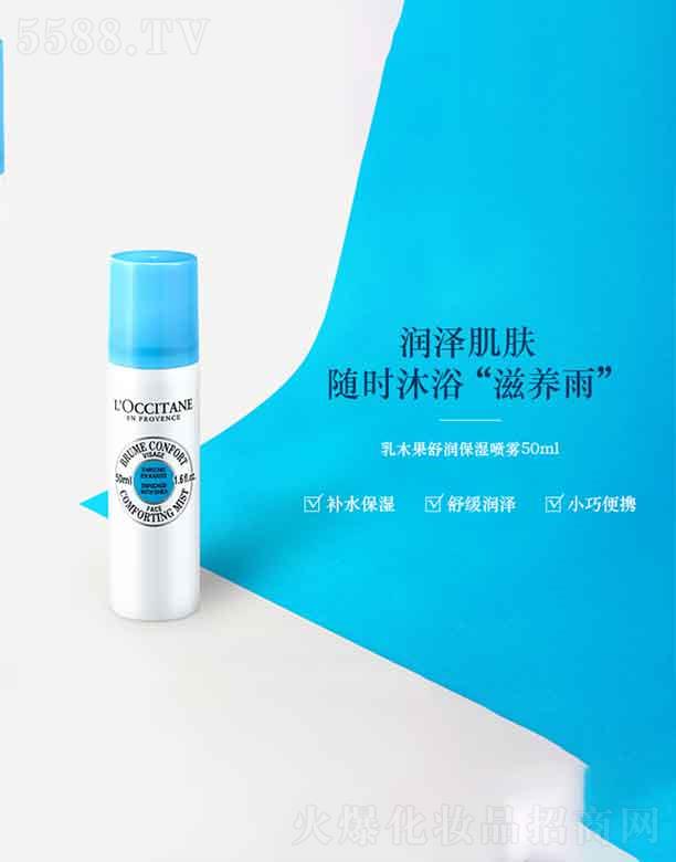 ���_��˹�W�浤�Q�ף��Ϻ������޹�˾���W�浤��ľ���杙�����F    50ml  �a��ˮ��