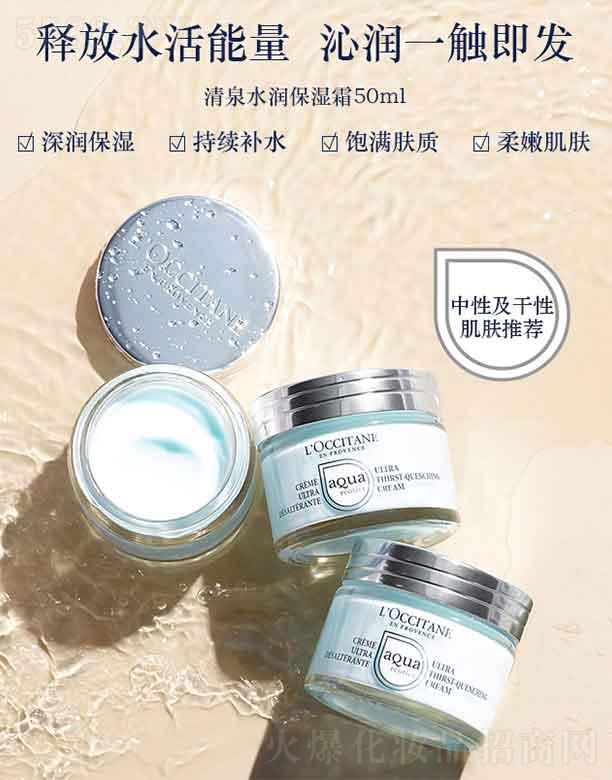 ���_��˹�W�浤�Q�ף��Ϻ������޹�˾���W�浤��Ȫˮ������˪   50ml  �杙���w