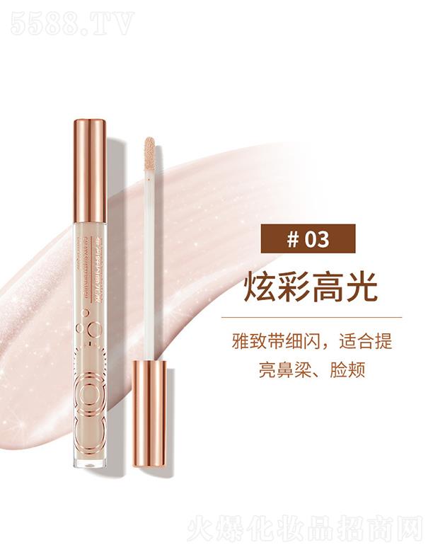 ���^�Ѕf����������޹�˾����Ɲ�Ǻ����W�߹�Һ03#�Ųʸ߹�