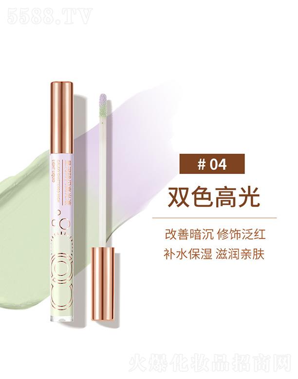 ���^�Ѕf����������޹�˾����Ɲ�Ǻ����W�߹�Һ04#�pɫ�߹�