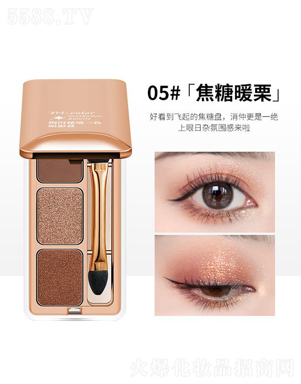 ���^�Ѕf����������޹�˾��FOMIX�k�W�ؾ���ɫ��Ӱ�P05#����ů��