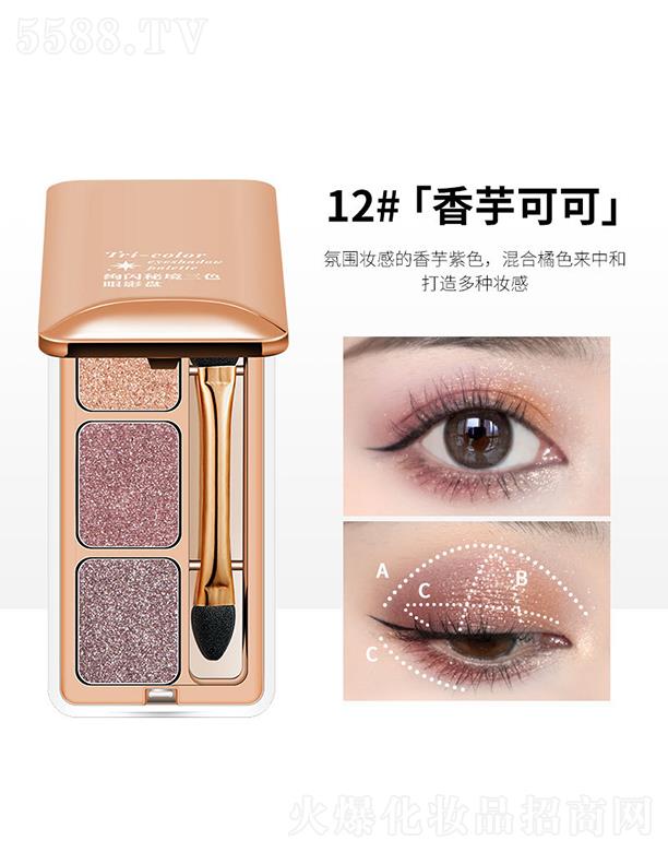 ���^�Ѕf����������޹�˾��FOMIX�k�W�ؾ���ɫ��Ӱ�P12#����ɿ�