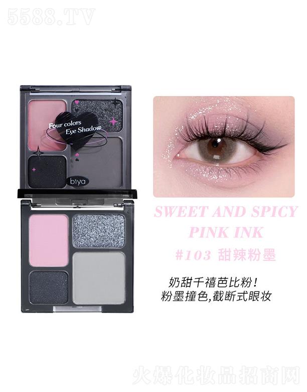 ���^�Ѕf����������޹�˾��Biya����ϵ��ɫ��Ӱ�P103#������ī