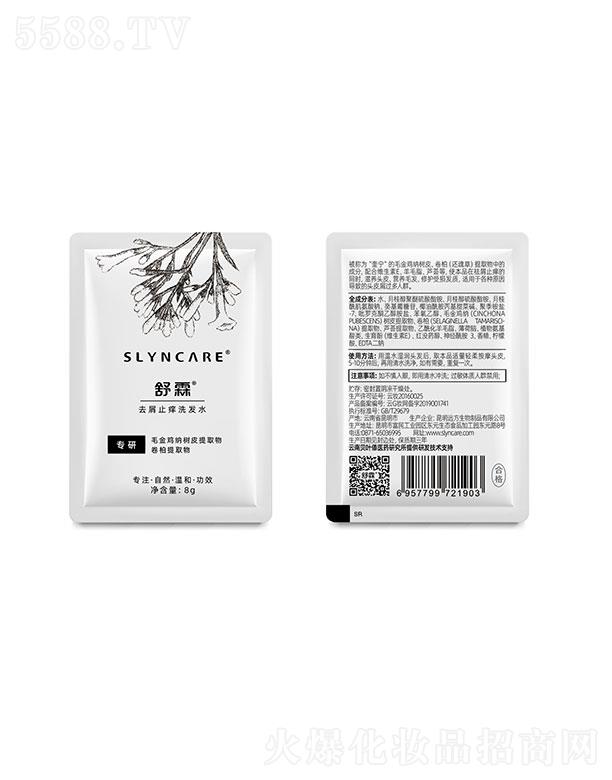 �����h��������Ʒ���޹�˾������ȥмֹ�Wϴ�lˮ   8g�b